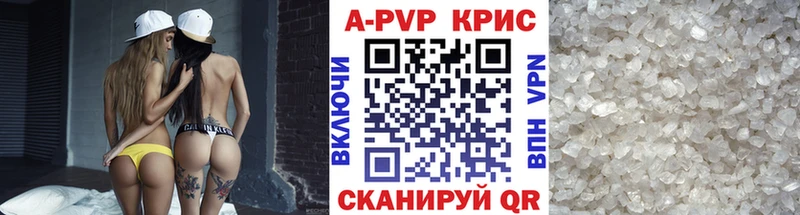 A PVP крисы CK  Мариинск 
