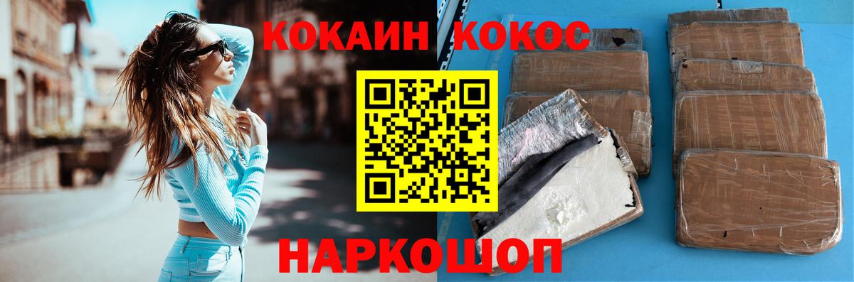 COCAIN 98% Мариинск