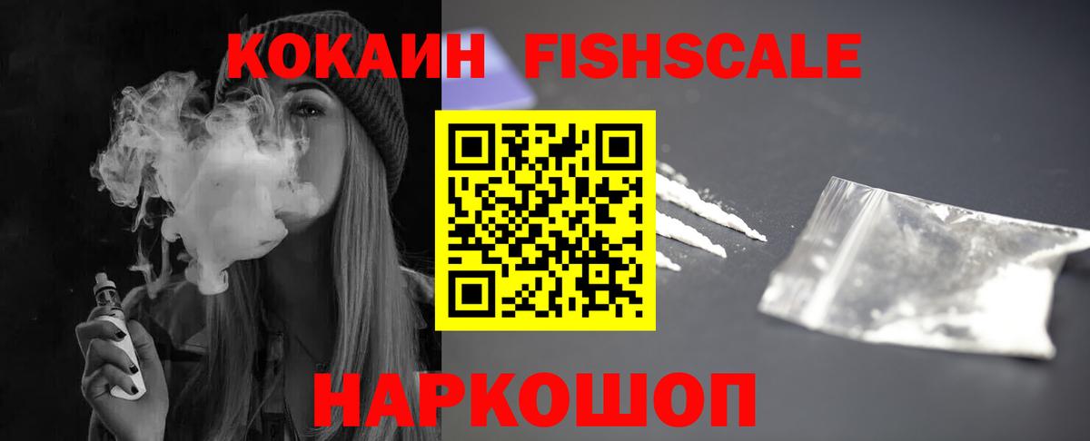 Мариинск  цены наркотик  Вход с VPN  Cocaine 98%  COCAIN 