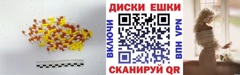 blacksprut зеркало  Мариинск  ЭКСТАЗИ ешки  хочу  