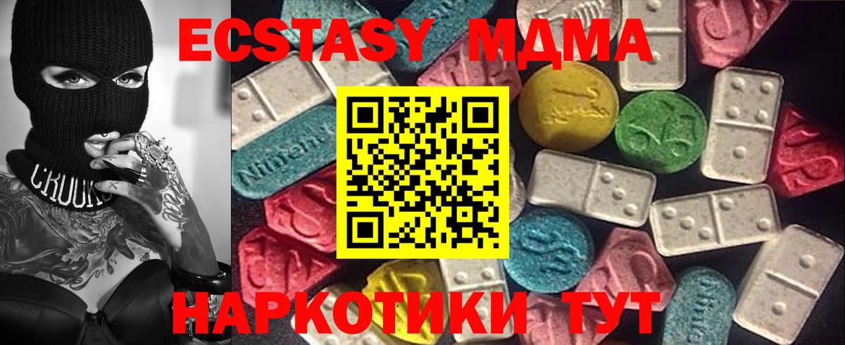 Ecstasy диски  дарк нет наркотические препараты  Мариинск  Экстази  Ecstasy louis Vuitton  Вход с VPN 