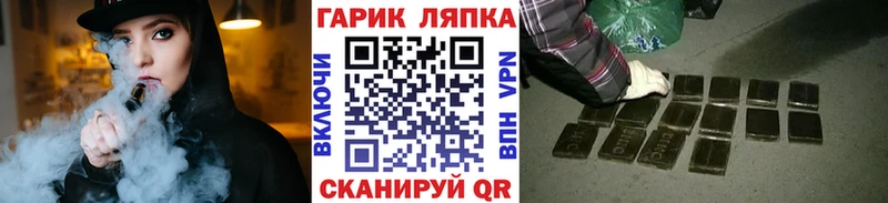 ГАШ гашик  mega маркетплейс  Мариинск  цена наркотик 