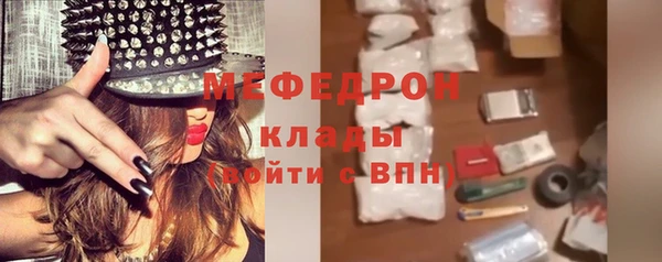 синтетический гашиш Струнино