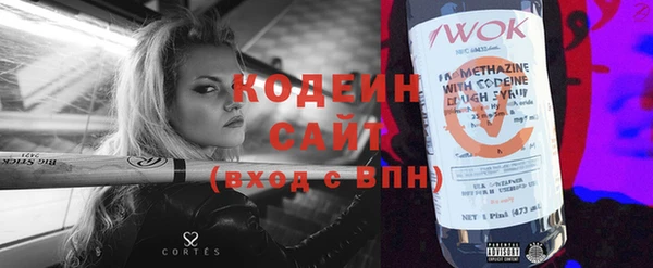 бутират Верхний Тагил