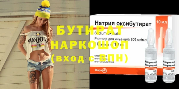 первитин Ступино