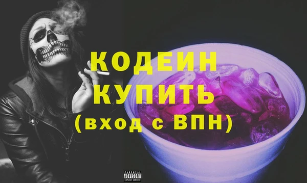бутират Верхний Тагил