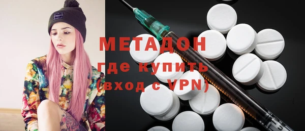 бутират Верхний Тагил