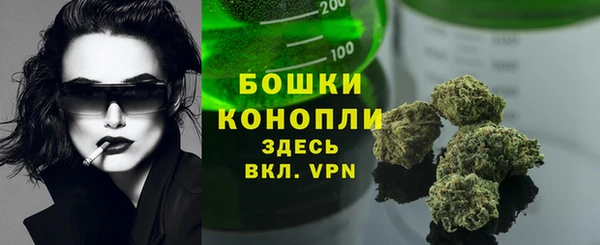 мефедрон мука Верхнеуральск