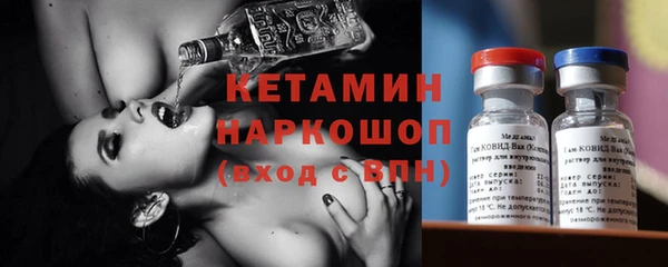 бутират Верхний Тагил