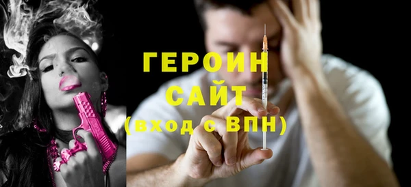 бутират Верхний Тагил