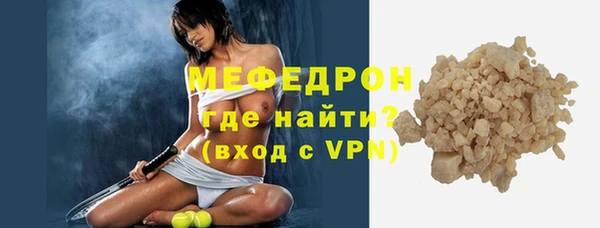 мефедрон мука Верхнеуральск