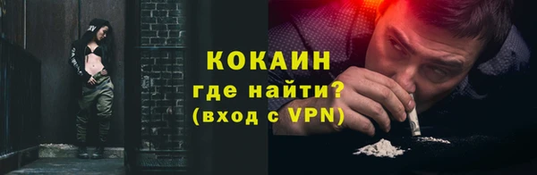 кокаин VHQ Верея