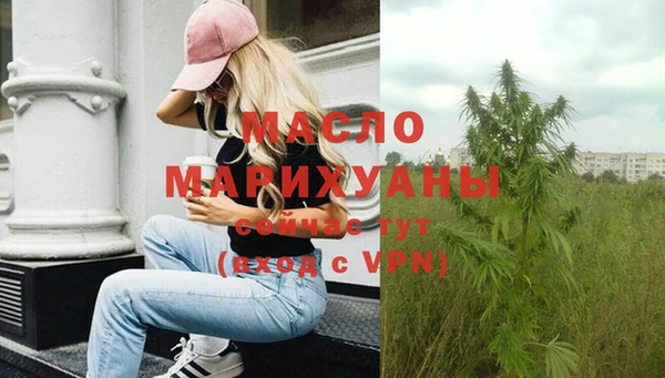 мефедрон мука Верхнеуральск