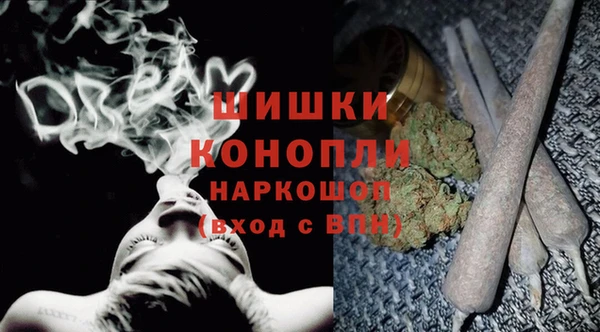 бутират Верхний Тагил