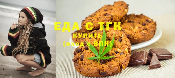 мефедрон мука Верхнеуральск