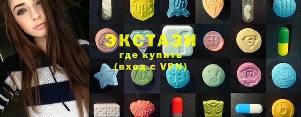 бутират Верхний Тагил