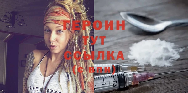 мефедрон мука Верхнеуральск