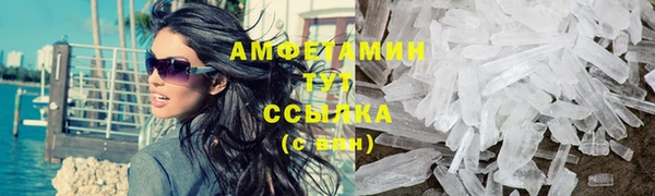 бутират Верхний Тагил