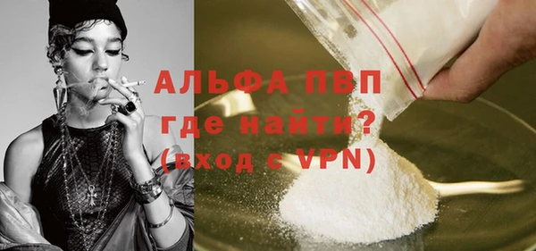 мефедрон мука Верхнеуральск