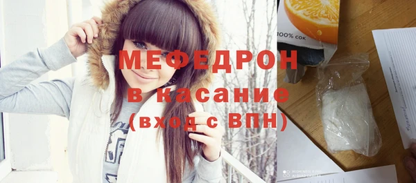 бутират Верхний Тагил