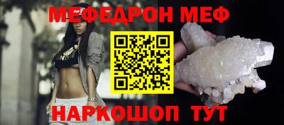 кокаин перу Бузулук