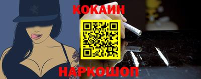 кокаин перу Бузулук
