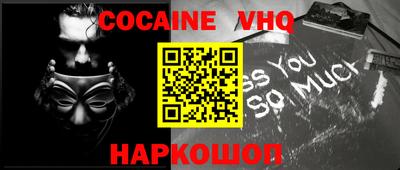 наркотики Долгопрудный
