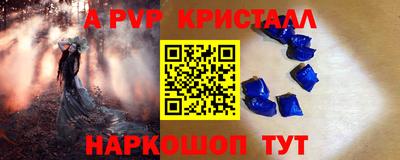синтетический гашиш Бугуруслан