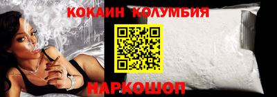 кокаин перу Бузулук