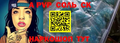 кокаин перу Бузулук