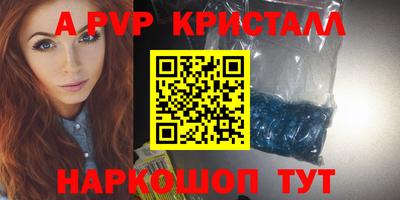 кокаин перу Бузулук