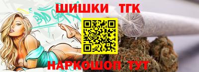 синтетический гашиш Бугуруслан