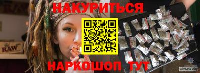 синтетический гашиш Бугуруслан