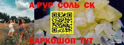 синтетический гашиш Бугуруслан