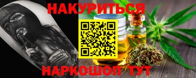 синтетический гашиш Бугуруслан