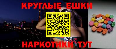 синтетический гашиш Бугуруслан