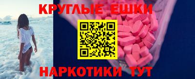 кокаин перу Бузулук