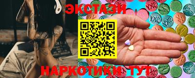 кокаин перу Бузулук