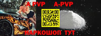кокаин перу Бузулук