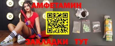 синтетический гашиш Бугуруслан