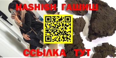 синтетический гашиш Бугуруслан