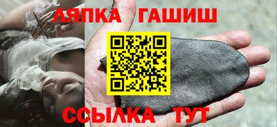 синтетический гашиш Бугуруслан