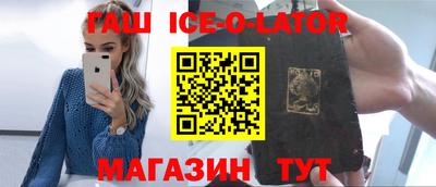синтетический гашиш Бугуруслан