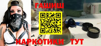прущие крисы Добрянка