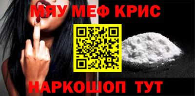кокаин перу Бузулук