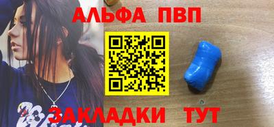 синтетический гашиш Бугуруслан