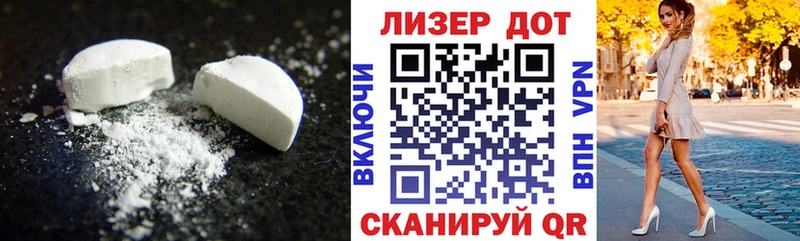 наркота  Мариинск  ЛСД экстази кислота 