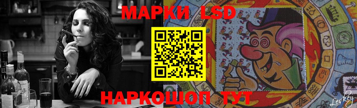 Лсд 25 экстази ecstasy  Вход с VPN  Лсд 25 экстази ecstasy  Мариинск 