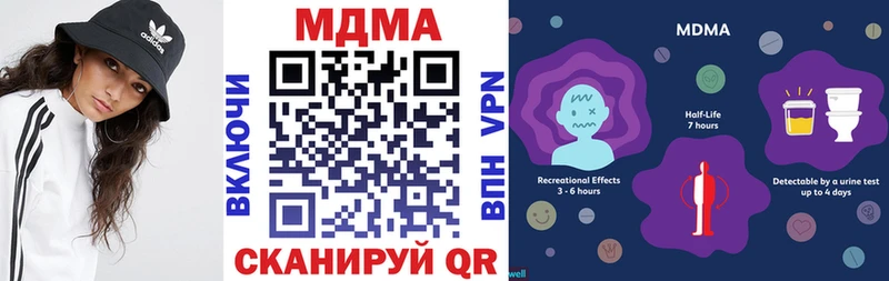 МДМА молли  Мариинск 