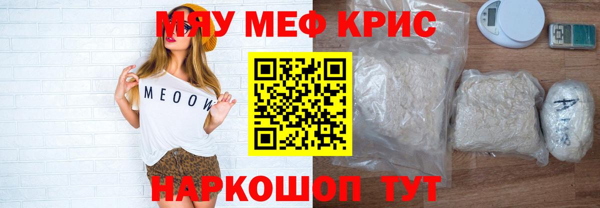 МЕФ  Мариинск
